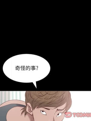 一次就上癮 19-20話_19_033