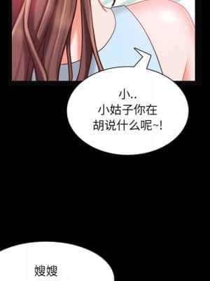 一次就上癮 19-20話_19_038