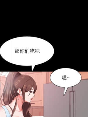 一次就上癮 19-20話_19_050