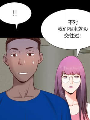 一次就上癮 19-20話_20_137