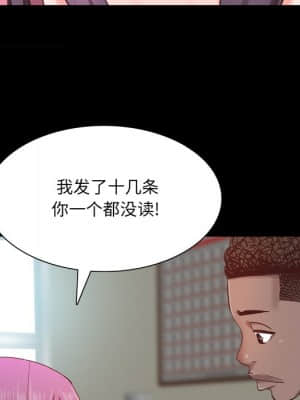 一次就上癮 19-20話_20_128