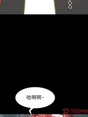 一次就上癮 19-20話_20_033