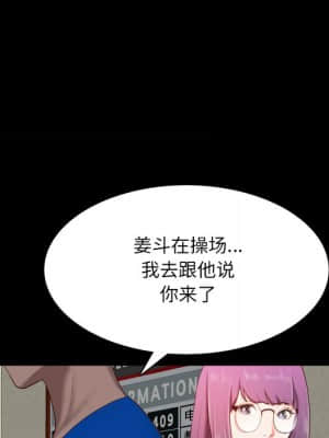 一次就上癮 19-20話_20_133