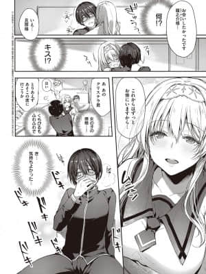 [井藤ななみ]エントランヴェール_255