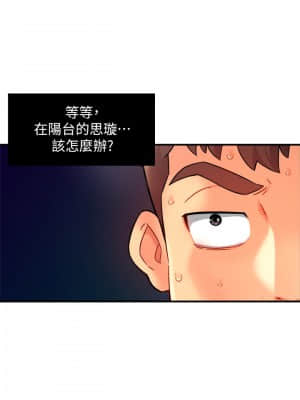 霸道主管要我IN 24-25話_25_023