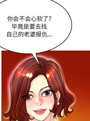 不該愛上妳 39-40話_40_058