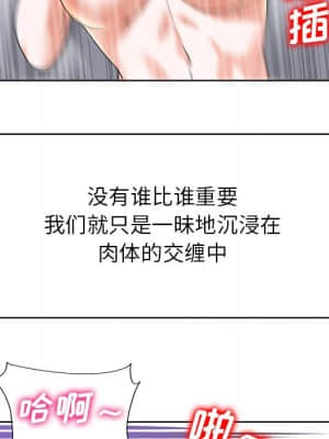 不該愛上妳 39-40話_39_028