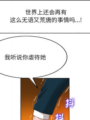 不該愛上妳 39-40話_39_095