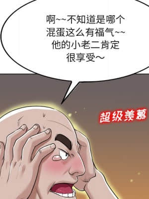 不該愛上妳 39-40話_40_040