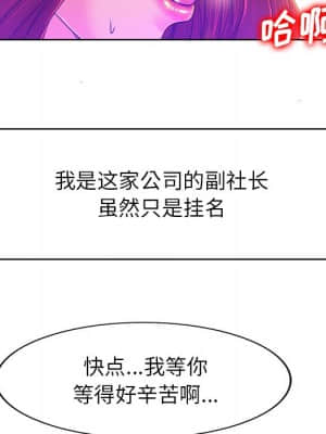 不該愛上妳 39-40話_40_125