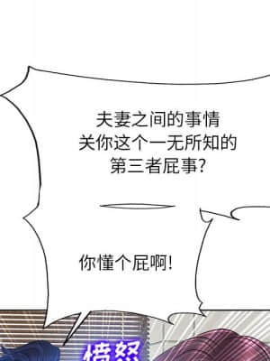 不該愛上妳 39-40話_39_100