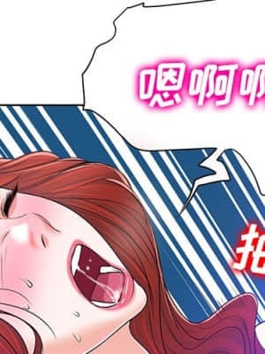 不該愛上妳 39-40話_39_004