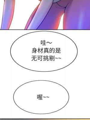 不該愛上妳 39-40話_40_028