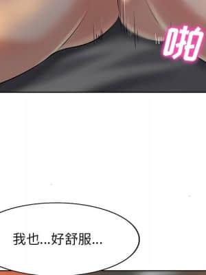 不該愛上妳 39-40話_39_047