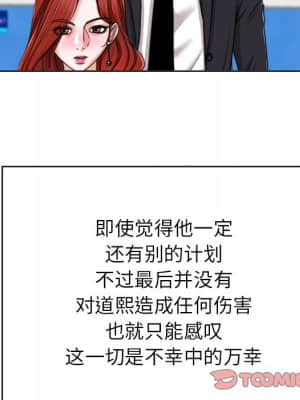 不該愛上妳 39-40話_40_117