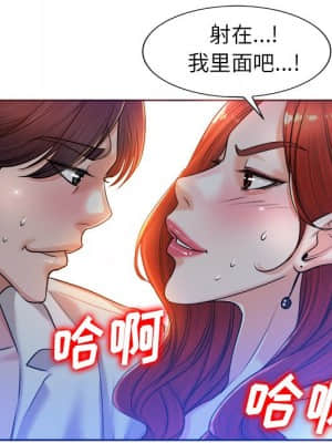 不該愛上妳 39-40話_40_139