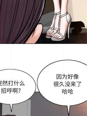 不該愛上妳 39-40話_39_074