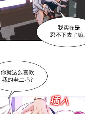 不該愛上妳 39-40話_40_132