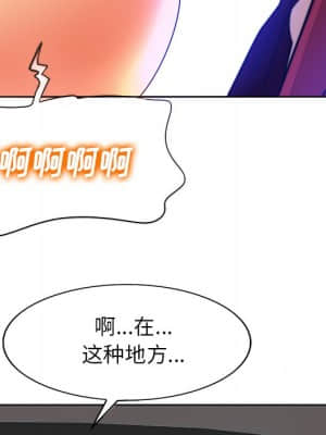 不該愛上妳 39-40話_40_066