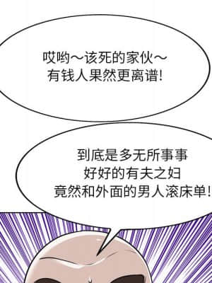 不該愛上妳 39-40話_40_038