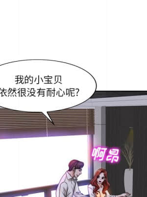 不該愛上妳 39-40話_40_131