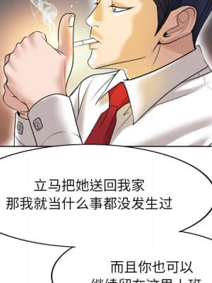 不該愛上妳 39-40話_39_104