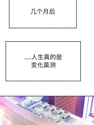 不該愛上妳 39-40話_40_107