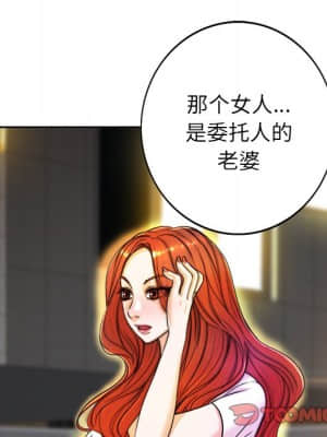 不該愛上妳 39-40話_40_033