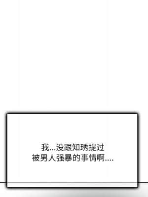 不願勾起的回憶 9-10話_10_028