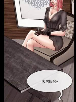 不願勾起的回憶 9-10話_09_046