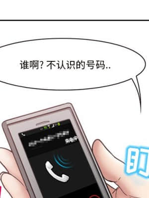 不願勾起的回憶 9-10話_10_001