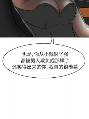 不願勾起的回憶 9-10話_10_025