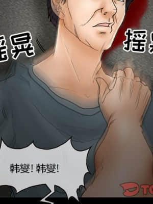 不願勾起的回憶 9-10話_09_002