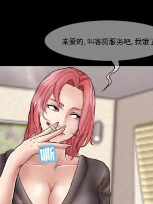 不願勾起的回憶 9-10話_09_044