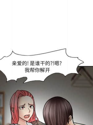 不願勾起的回憶 9-10話_10_055