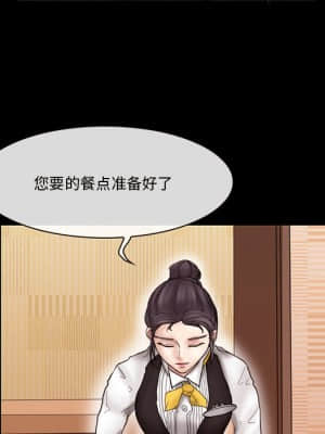 不願勾起的回憶 9-10話_09_047