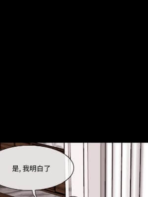 不願勾起的回憶 9-10話_09_059