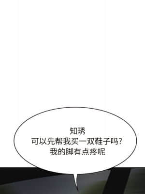 不願勾起的回憶 9-10話_10_033