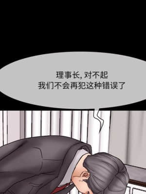 不願勾起的回憶 9-10話_09_056