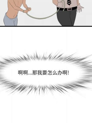 嚐一口就好 22-23話_22_081