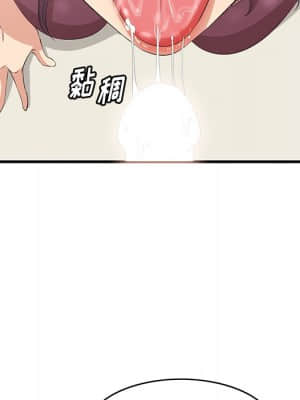 嚐一口就好 22-23話_23_097