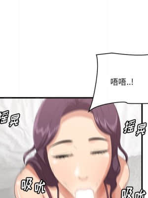 嚐一口就好 22-23話_23_095