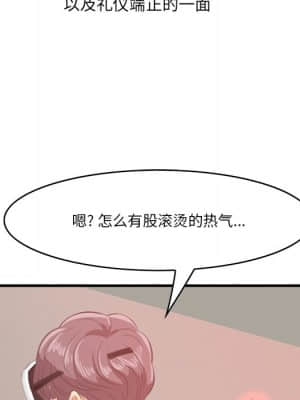 嚐一口就好 22-23話_22_100