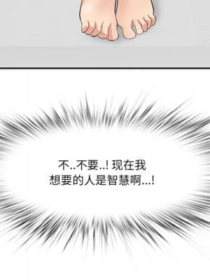 嚐一口就好 22-23話_22_105