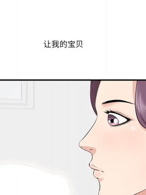 嚐一口就好 22-23話_23_088