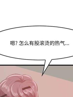 嚐一口就好 22-23話_23_001