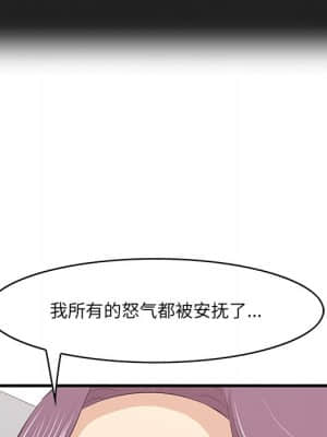 嚐一口就好 22-23話_23_053