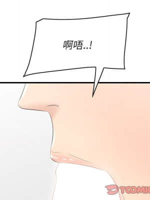 嚐一口就好 22-23話_23_093