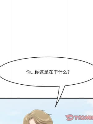 嚐一口就好 22-23話_22_026