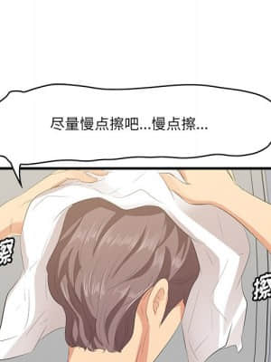 嚐一口就好 22-23話_23_042